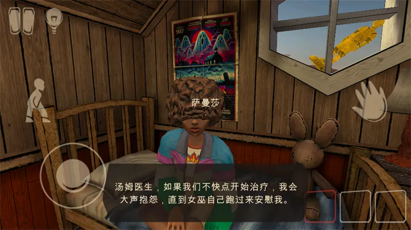 恐怖故事3女巫