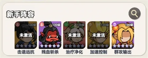 万物英雄手游