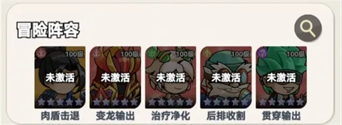 万物英雄手游