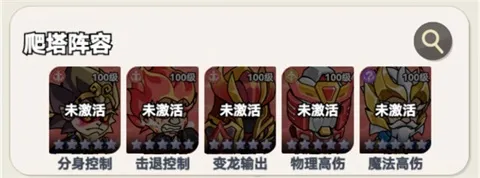 万物英雄手游