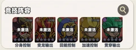 万物英雄手游
