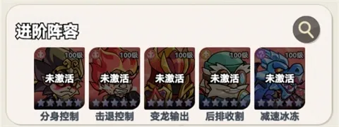 万物英雄手游