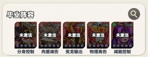 万物英雄手游
