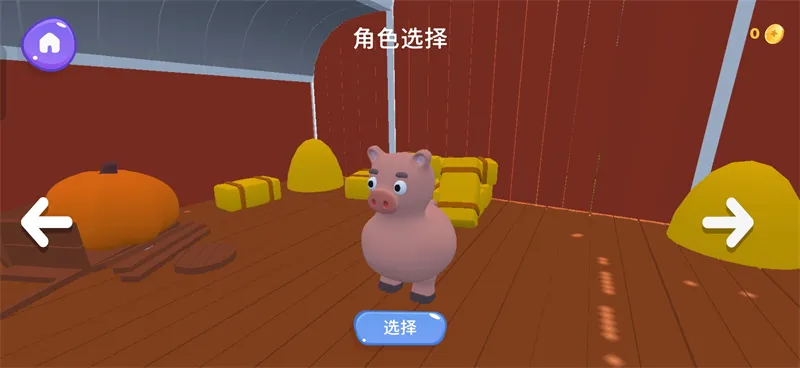 攀爬动物手机版