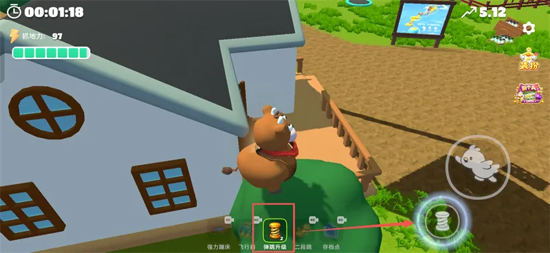 攀爬动物手机版
