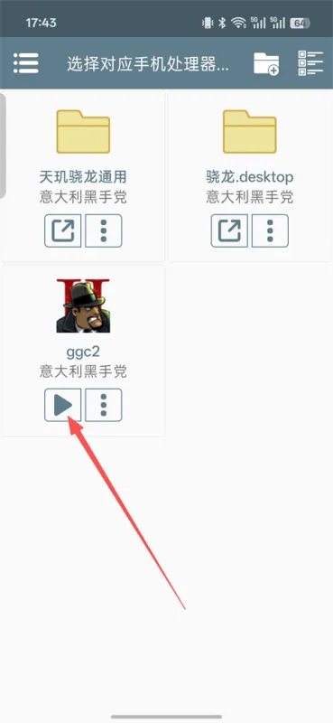枪血意大利黑手党2手机版