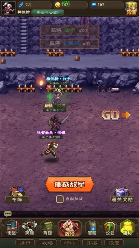 太空奇兵游戏