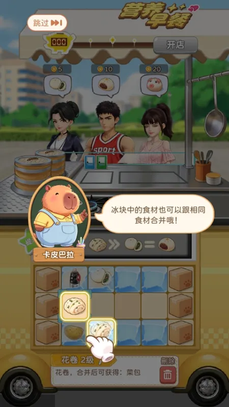 小城食光