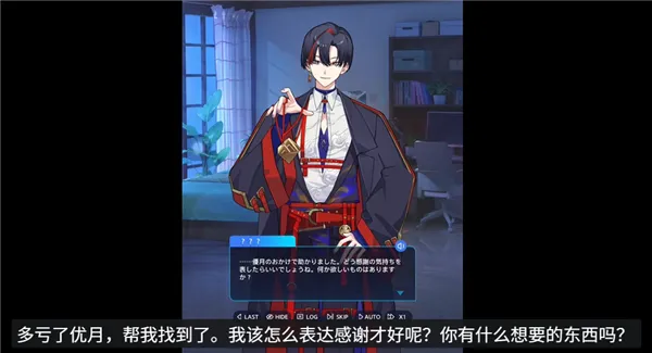 妖怪代行