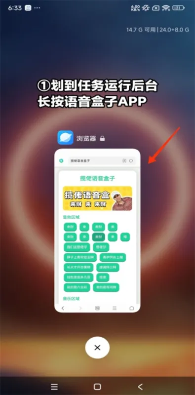 老牧师语音盒手机版