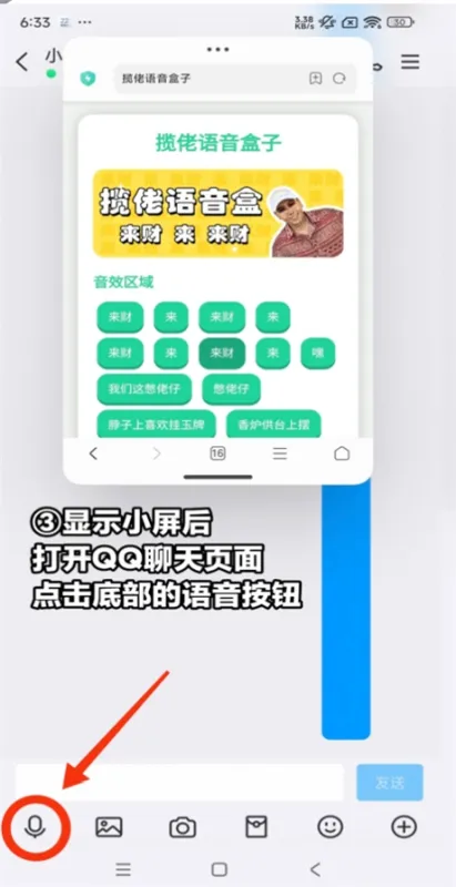 老牧师语音盒手机版