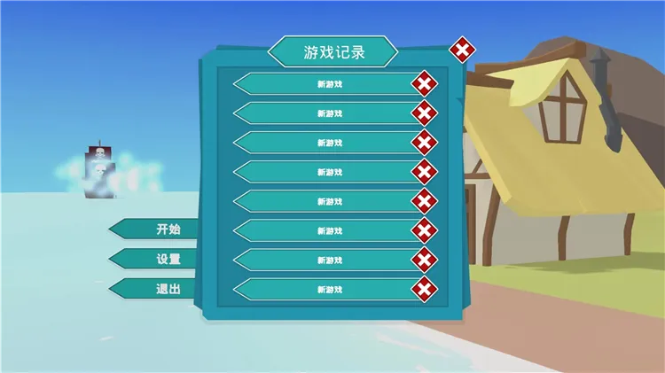 游戏怎么玩配图2