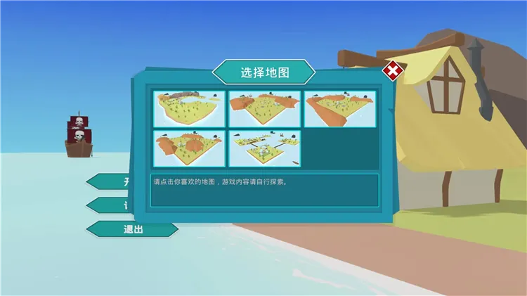 游戏怎么玩配图3