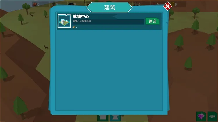 游戏怎么玩配图6