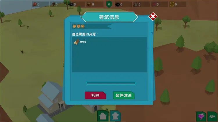 游戏怎么玩配图9