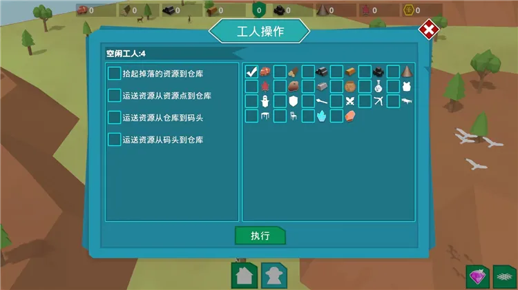 游戏怎么玩配图10