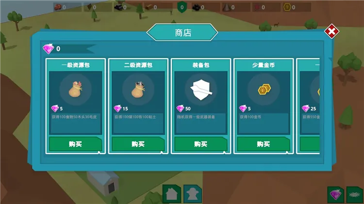 游戏怎么玩配图12