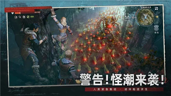 荒原曙光正版官服下载