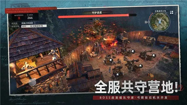 荒原曙光正版官服下载