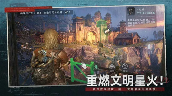 荒原曙光正版官服下载