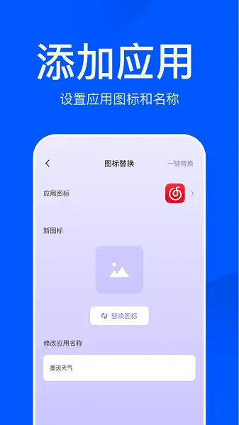 软件特色配图1