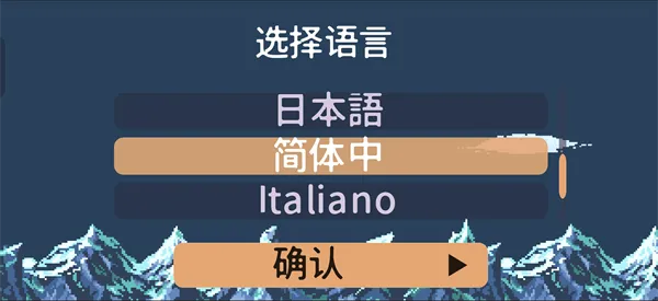 新手攻略配图1
