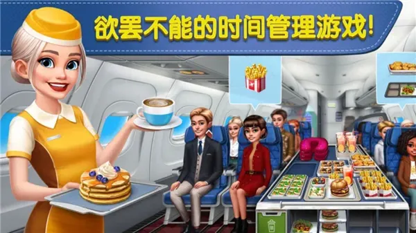 球球旅行记无限燃油版最新版