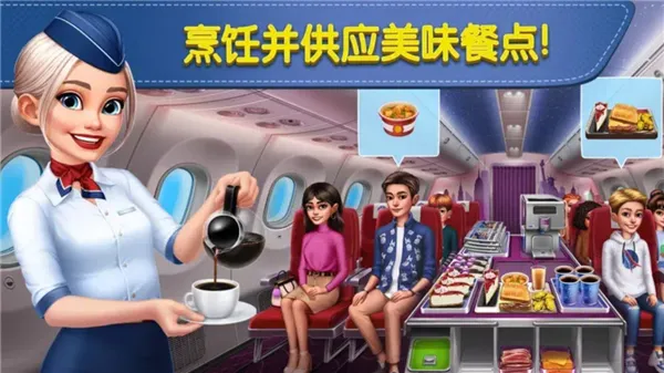 球球旅行记无限燃油版最新版