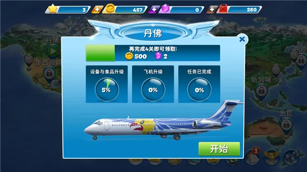 怎么玩配图2