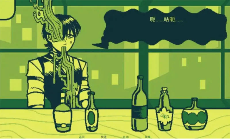 调酒游戏下载