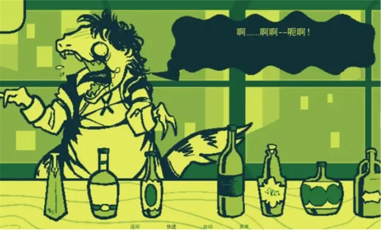 调酒宣传图