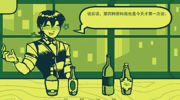 游戏攻略配图4