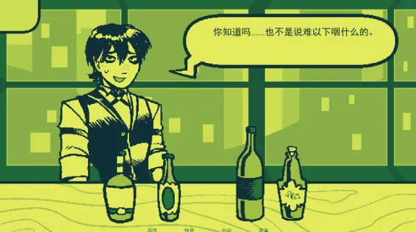 游戏攻略配图5