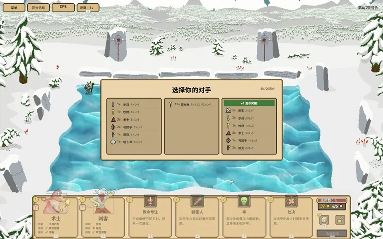怎么玩配图1