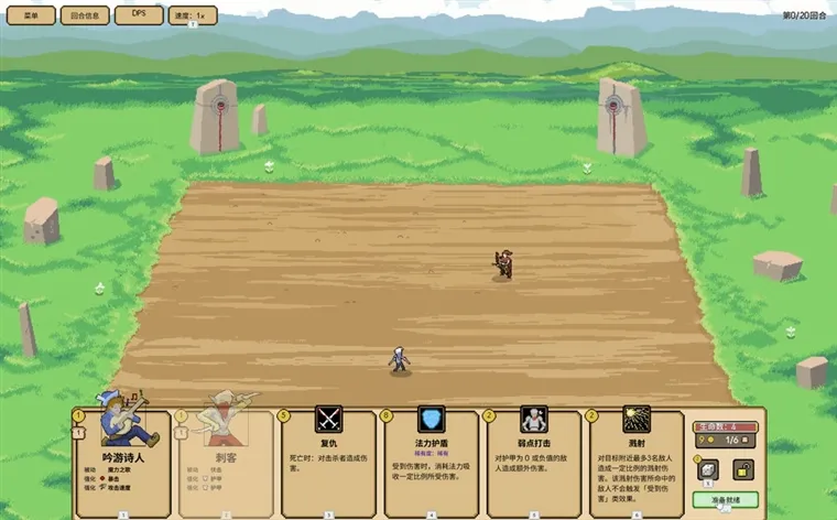 怎么玩配图3