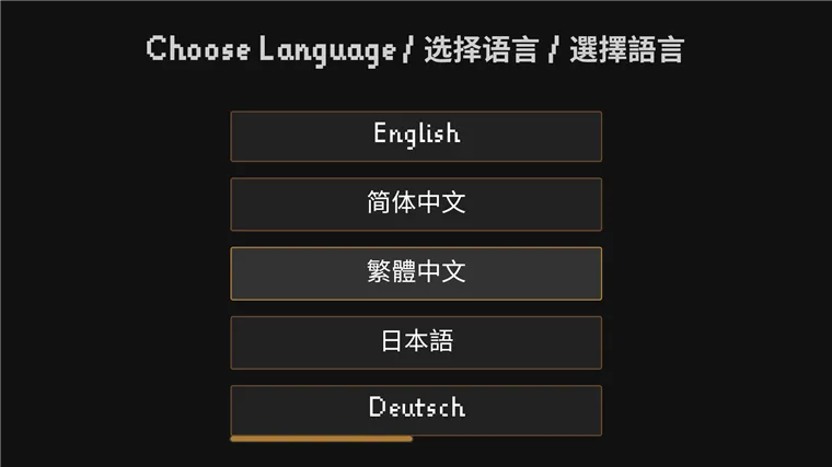 游戏攻略配图1