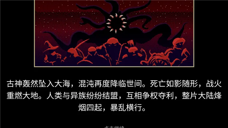 游戏攻略配图2