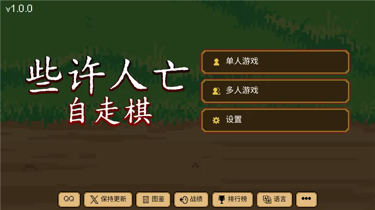 游戏攻略配图3
