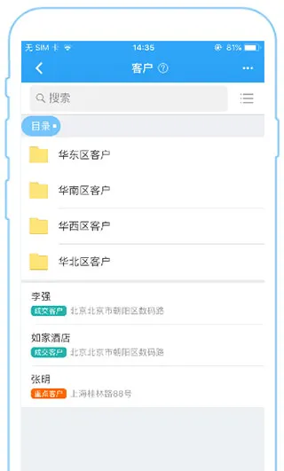 使用介绍配图2