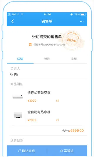 使用介绍配图3