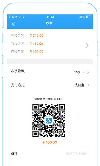 使用介绍配图4