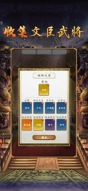 皇帝模拟器2无限资源版下载
