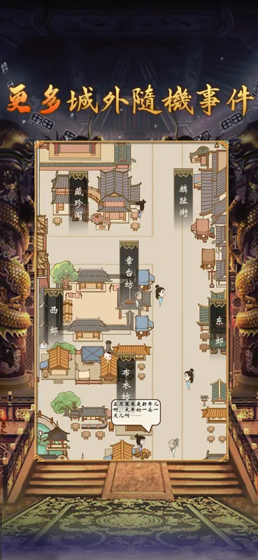 皇帝模拟器2无限资源版下载