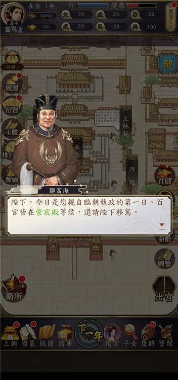 新手攻略配图2