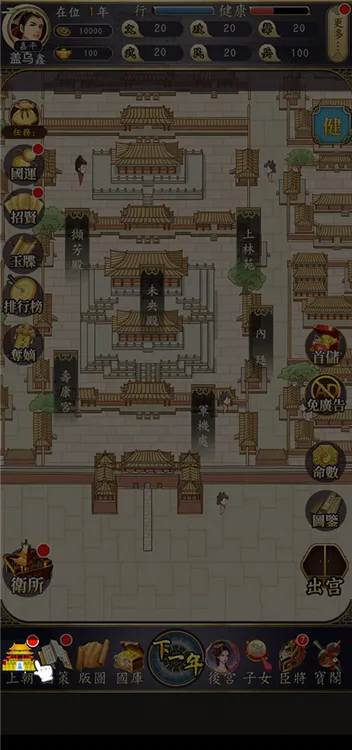 新手攻略配图3