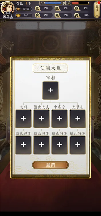 新手攻略配图4