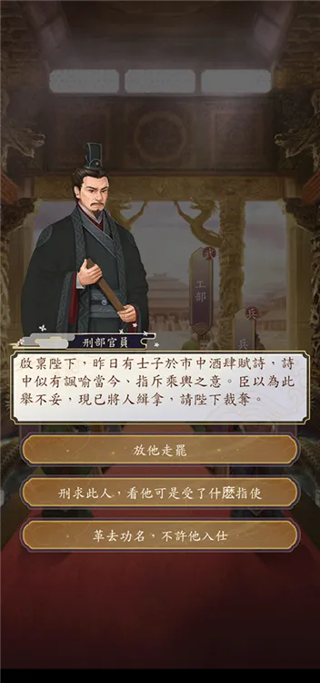 新手攻略配图5