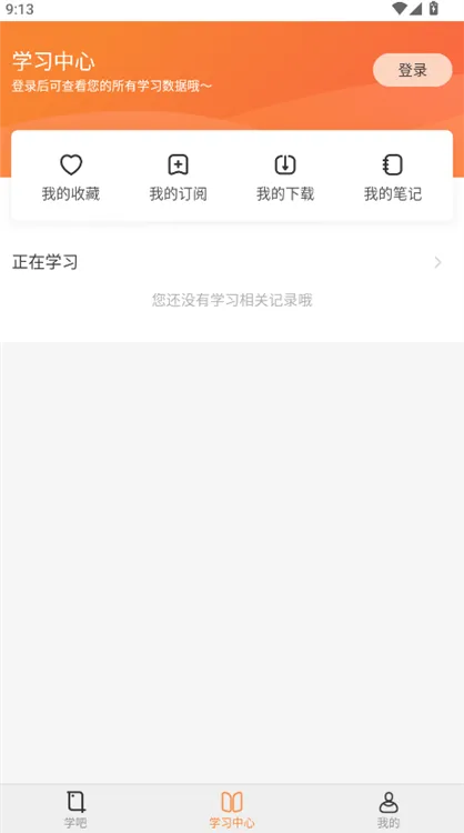 软件优势配图1
