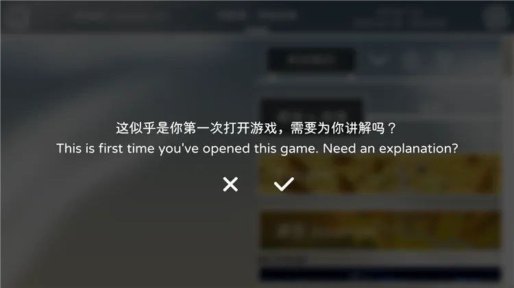 新手指南配图2