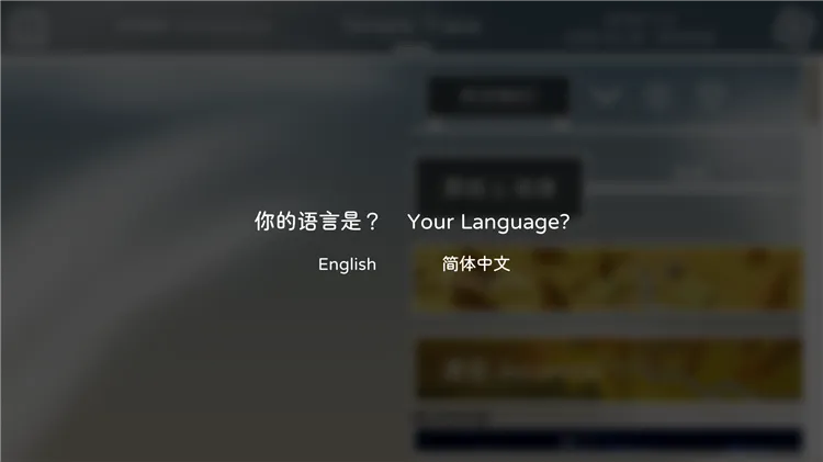新手指南配图3